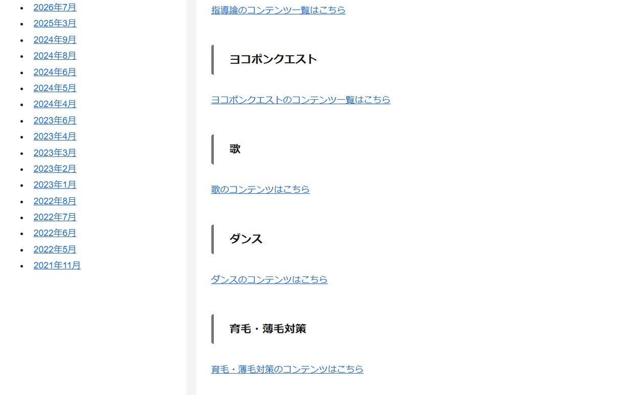 480本越え世界一のバドミントン動画サイト見せます これ以上、練習で間違ったやり方で遠回りするのはやめませんか？ イメージ6