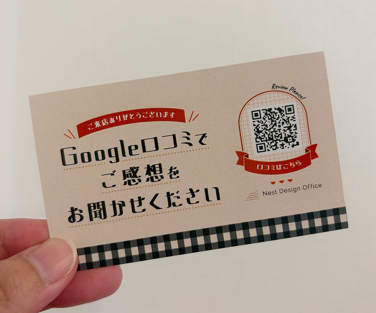 MEO対策に！口コミお願いカードを作成します Google口コミを頼みやすくなるQRカードで集客サポート イメージ10
