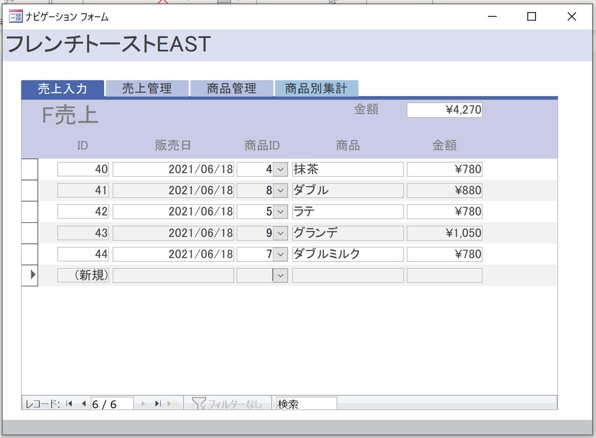 Excelの魔法使いを使い倒してほしいと思います ExcelやWordの魔法使いを6時間、使い放題です！ イメージ6