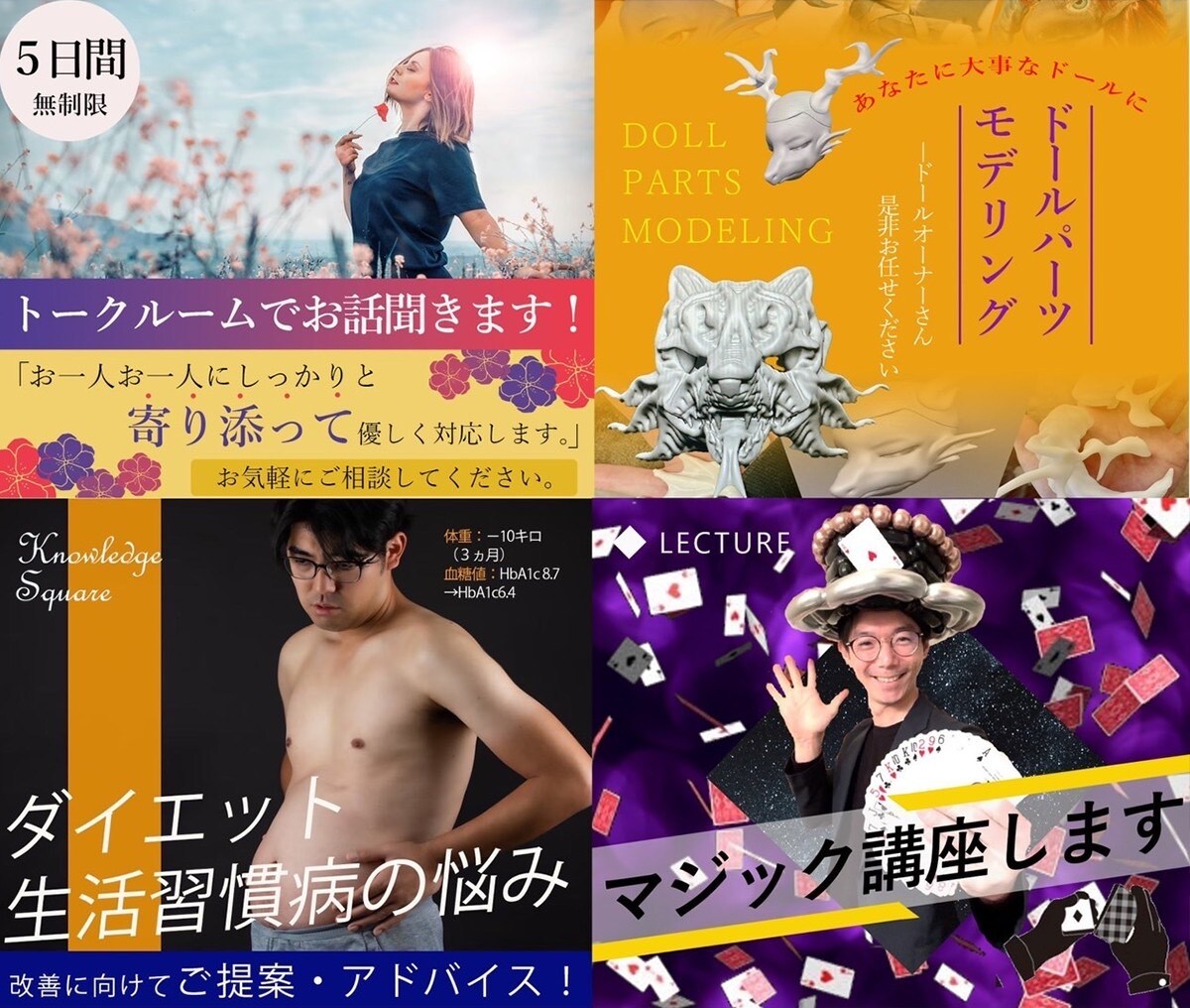 ココナラのサムネイルを作成します 現役女子大学生　　メディア専攻所属　習字10段 イメージ6