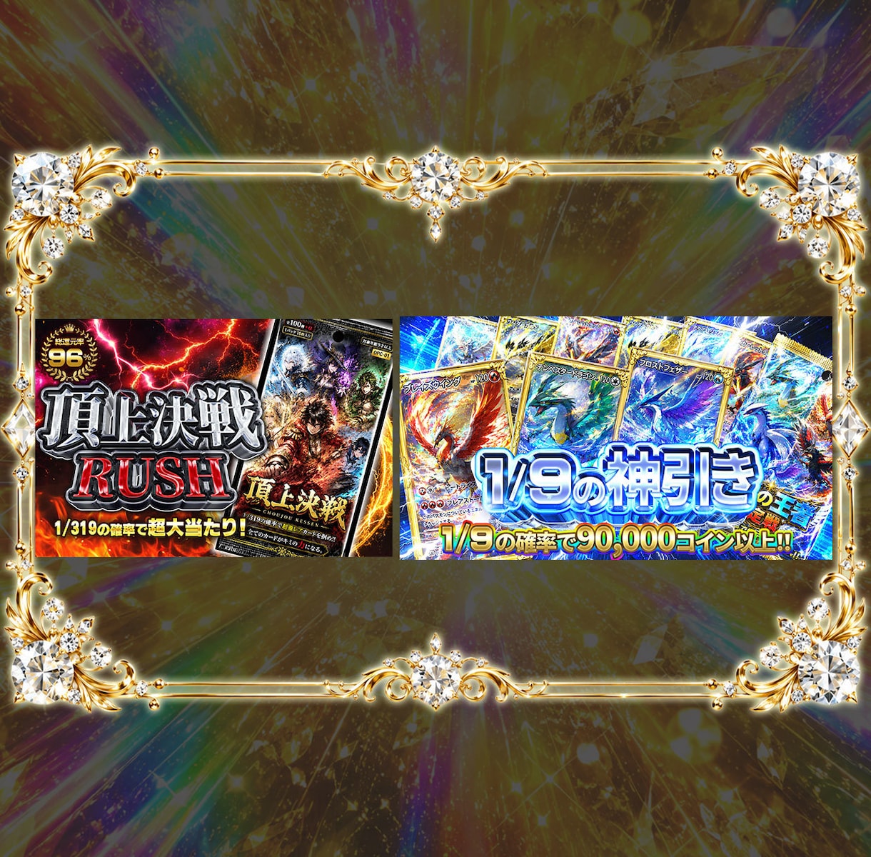 オリパ専門⭐︎当たり感煽るギラギラサムネ作ります 継続依頼多数｜クリック率UPを狙う"当たり感"デザイン イメージ4