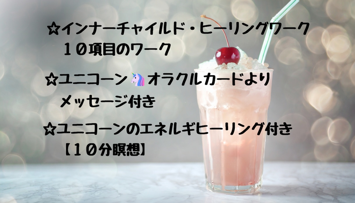 インナーチャイルドを癒し 本来の自分を取り戻します 「もう一人の自分に出会うインナーチャイルドヒーリング」ワーク イメージ2