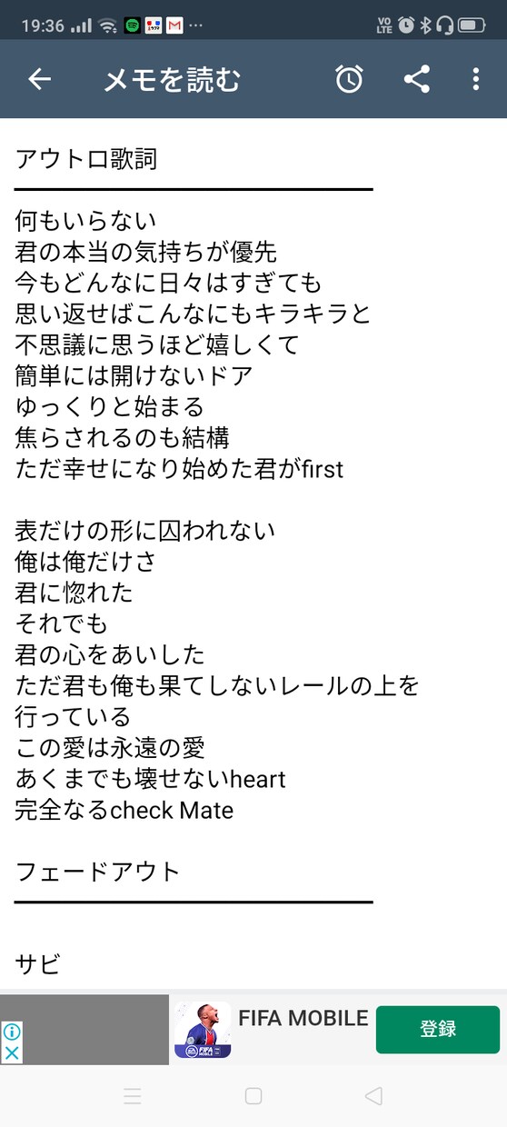 歌を作りたい方 まずはあなたの歌詞を作ります マルチに使える歌詞、男女問わず要望にお答えします！ イメージ4