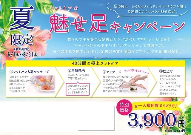化粧品業界に特化したグラフィックデザインします エステ、美容業界などの女性向けの制作を得意とします！ イメージ5