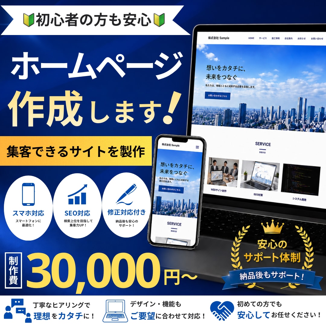 お客様に寄り添って想いをデザインにします あなたの想いを私の全てでデザイン化！ イメージ1