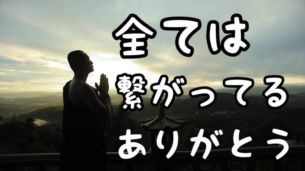 恋愛相談や夫婦の悩み、不倫相談にバサラします 【女性限定】イケボのバサラおじが貴女の悩みにバッサラ！ イメージ2