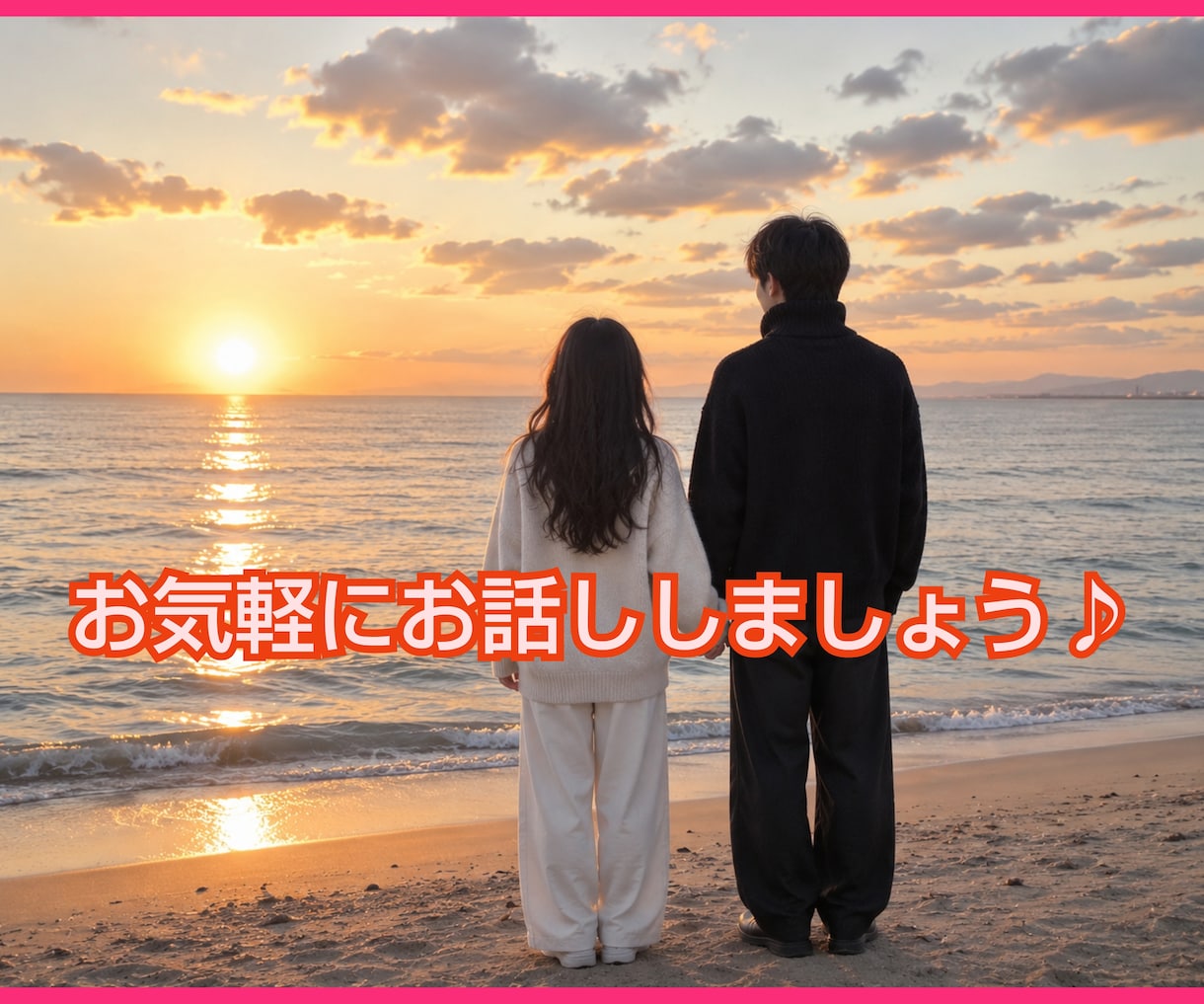 男性専用♡女性の本音お答えします 女性への心と体の疑問に否定せず優しくお答えします♡ イメージ3