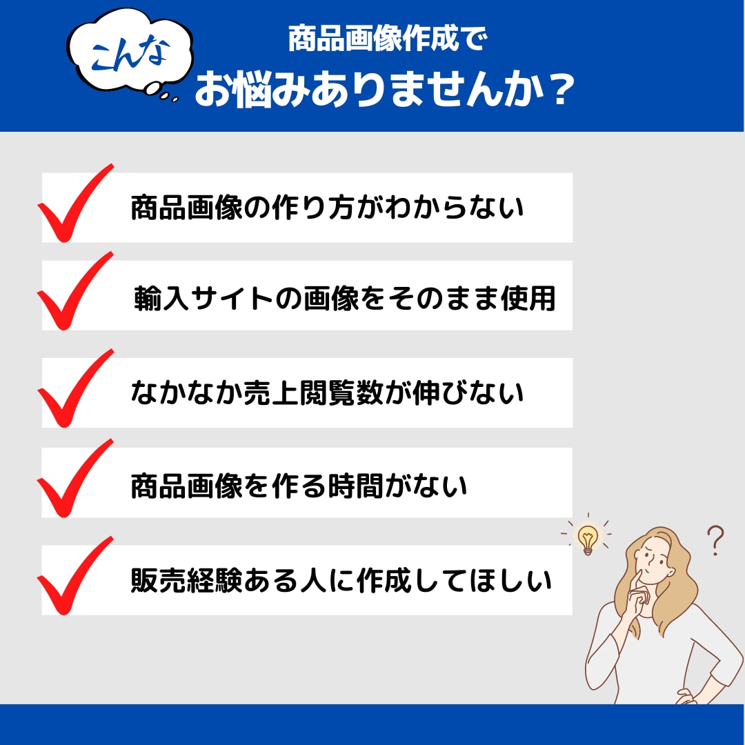 メルカリ1枚目特化の商品画像を作成します 商品画像/メルカリ/中国輸入/canva/EC/サムネイル イメージ2