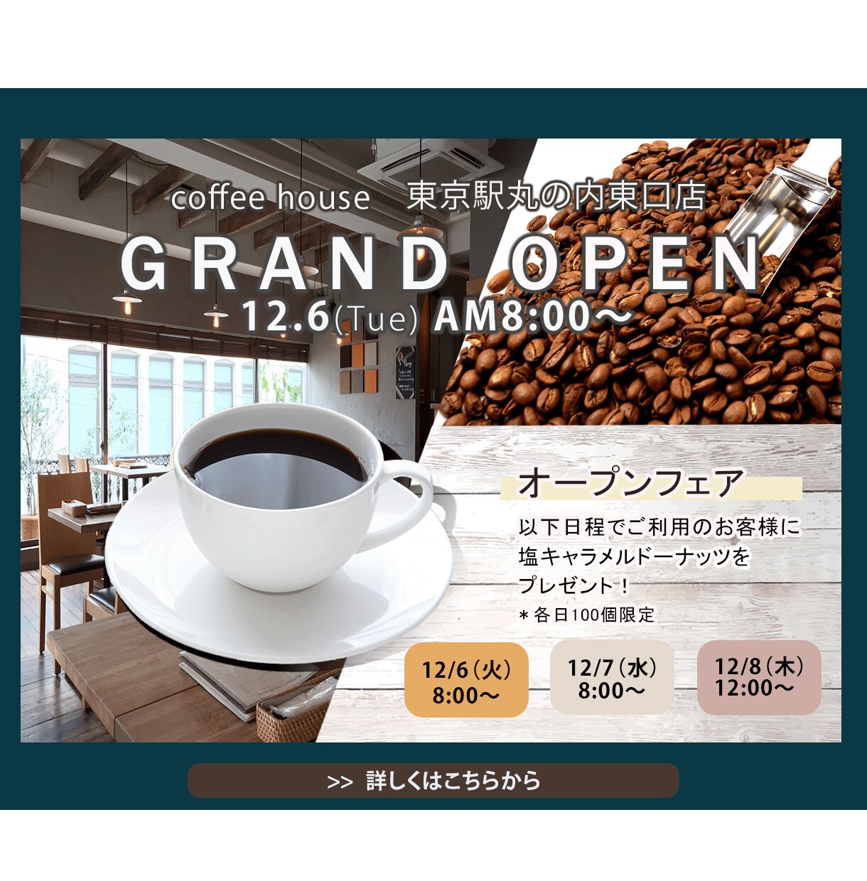 目に留まる！興味を引く！画像を作ります バーナー・ヘッダー・SNS等のWEB画像 イメージ2