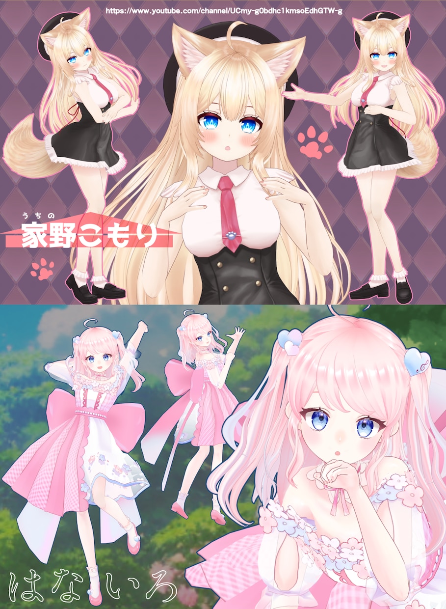 3Dモデル制作【踊る・走る・VTuber】できます 【ご相談受付中】・VRoid＋Blenderカスタム イメージ4