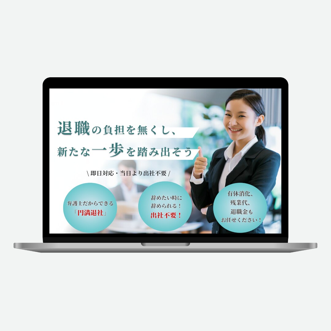 LP制作いたします コンバージョン率アップのためのサポート イメージ4