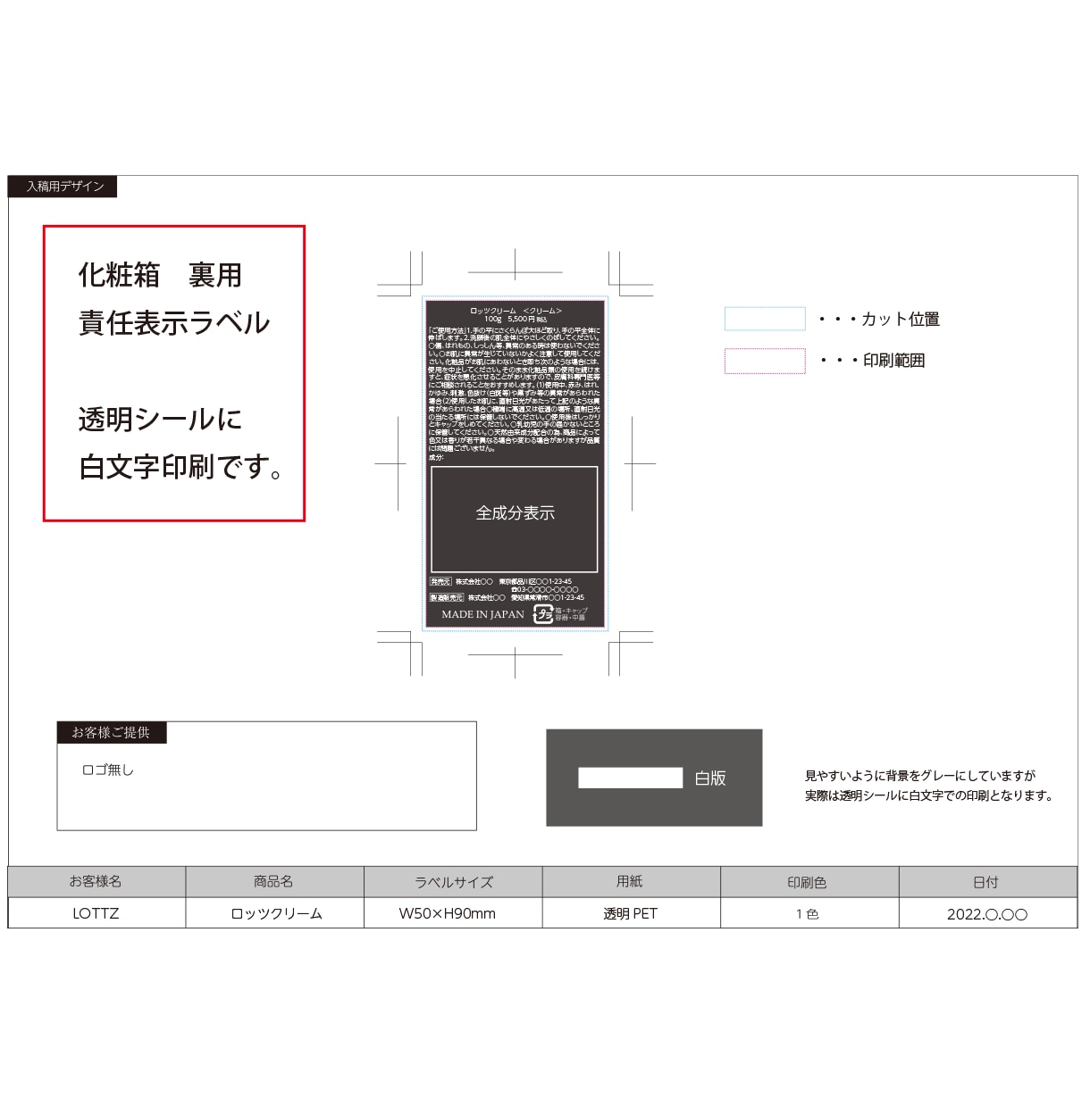 化粧品のパッケージデザイン制作します 現役で美容業界で活動しているデザイナーが制作！ イメージ8