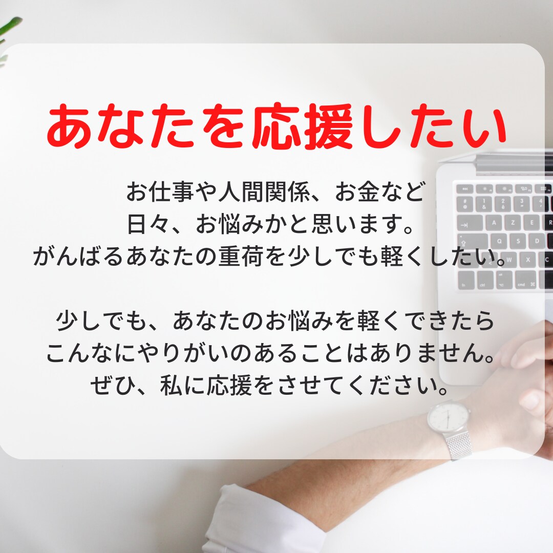 タロットカードであなたのお悩みを占います タロットが示すものを感じた通りに読み解き、隠さずお伝えします イメージ3