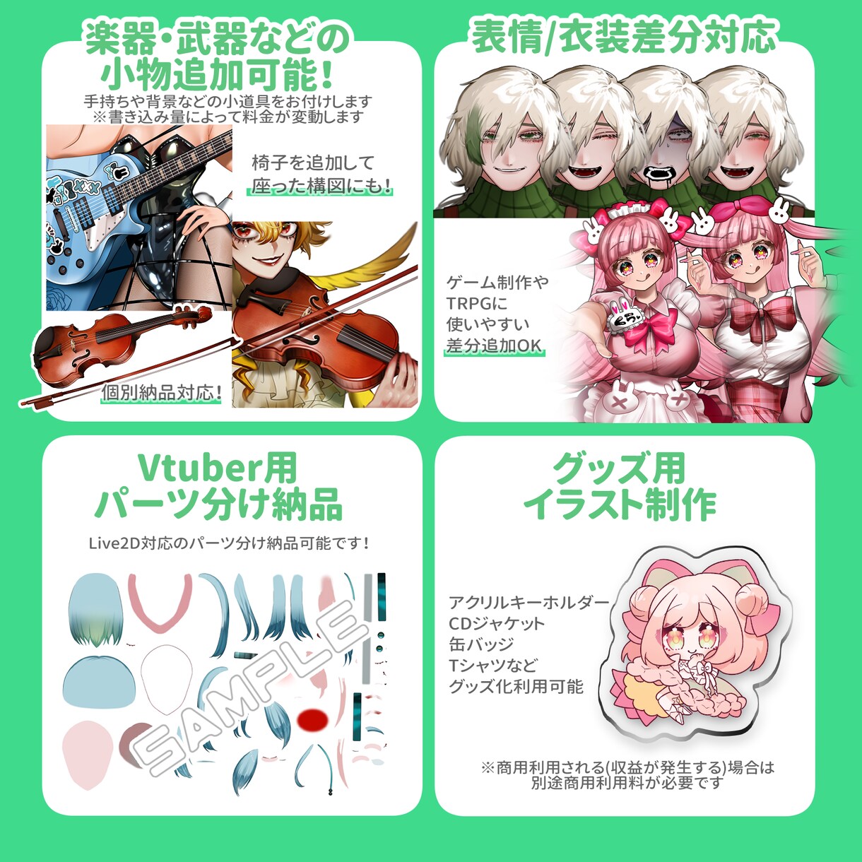 デザインも！キャラクター立ち絵制作承ります 貴方だけのオリジナルキャラ制作/配信/TRPG/創作 イメージ3