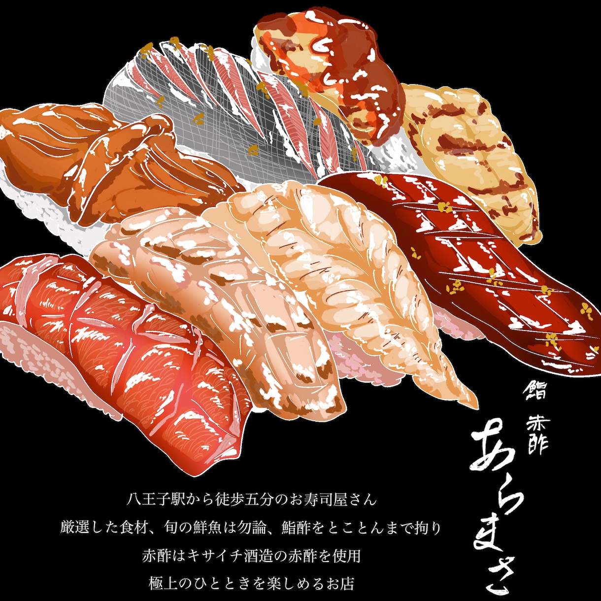 飲食店メニュー店内POPを手書き風で作成します PR案件多数対応中！手書き風イラスト作成 イメージ3