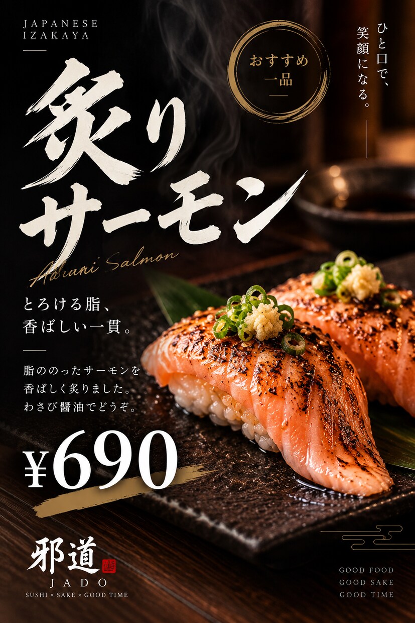 SNS投稿用の画像も制作いたします お店の魅力が伝わる、見やすく目を引くデザインを制作します イメージ2