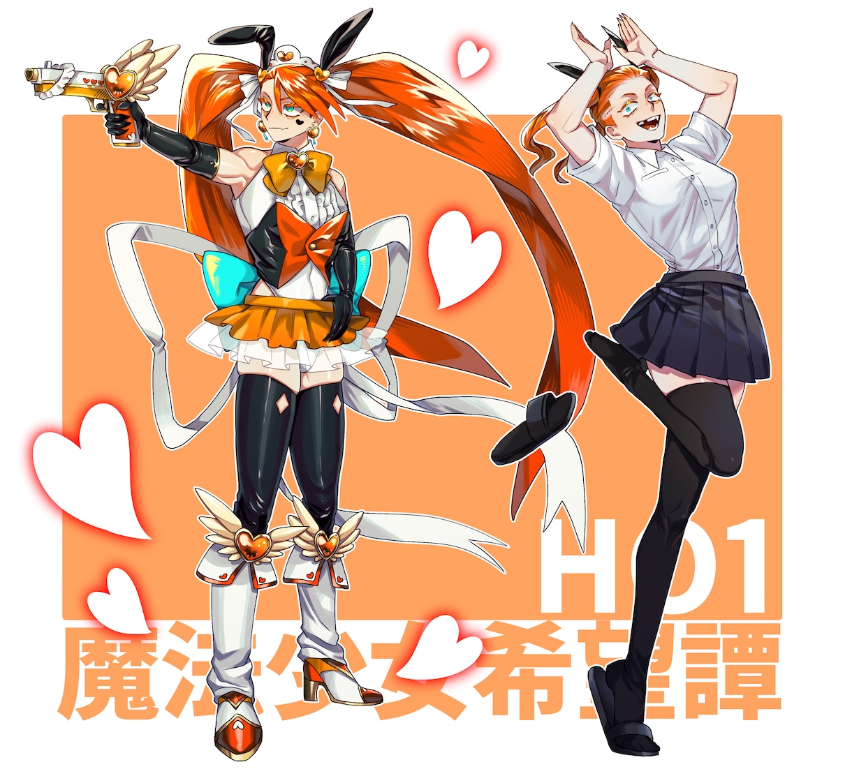立ち絵描きます アニメ塗りで見やすい絵を描きます! イメージ3