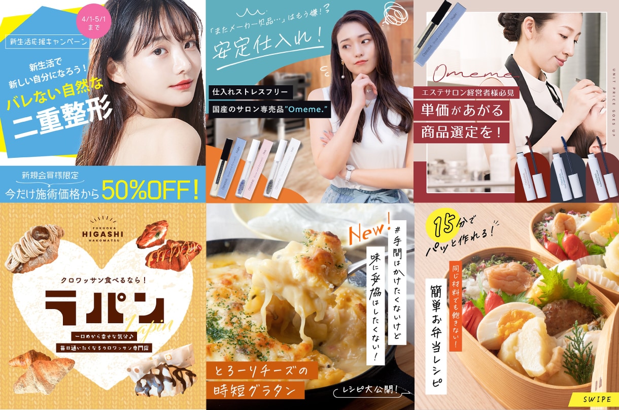 フェミニンで可愛い！大人愛されデザイン制作します 大手企業の制作実績多数！高クオリティを求めるお客様へ イメージ6