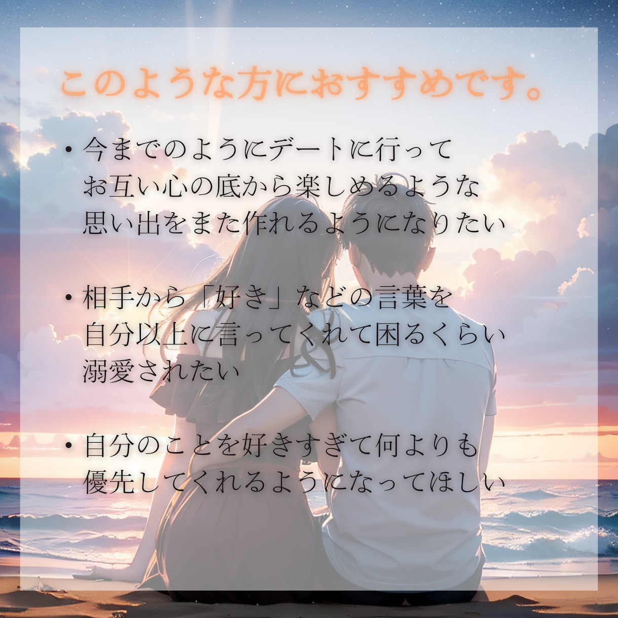 不倫の恋に光を灯す 彼の本心を深層から視抜きます 曖昧な関係に悩むあなたへ。彼の本音と未来、魂を通して伝えます イメージ4