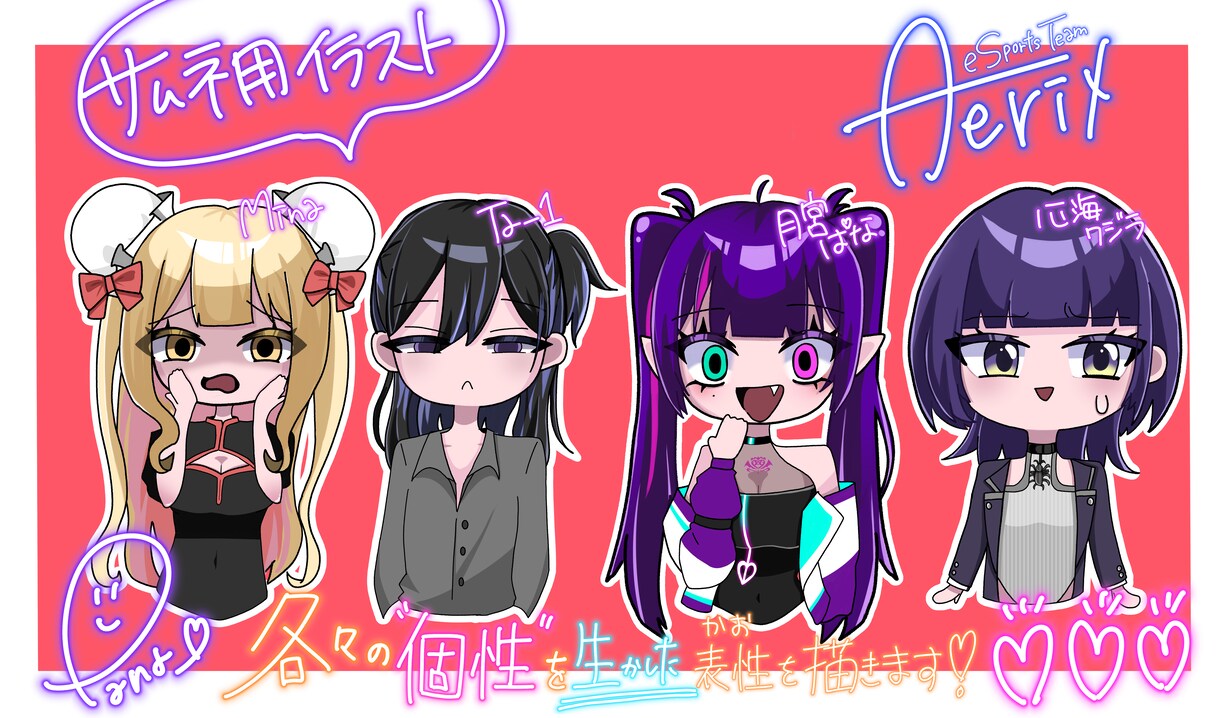 格安でオリジナルイラスト制作します ポップでツヤっとしたアニメ塗りが得意です イメージ3
