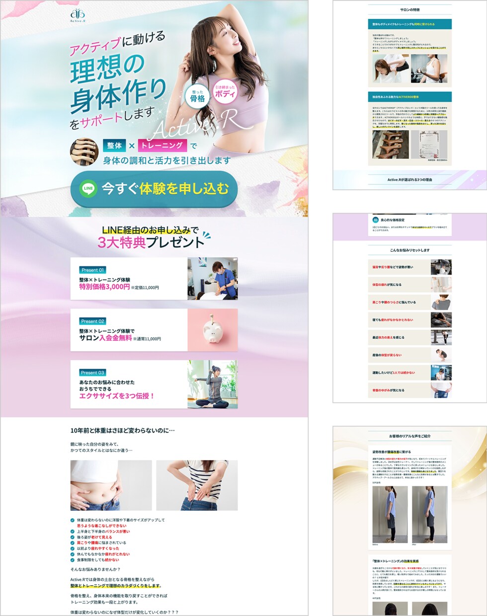 売れるデザインをご提供します ／元営業が作る、見込み客を動かすLP制作 イメージ10