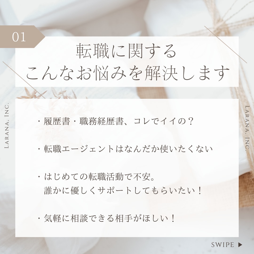 強みがわかる！履歴書添削＆１週間転職サポートします 年間500件以上選考した元採用マネージャーが企業目線で添削 イメージ2
