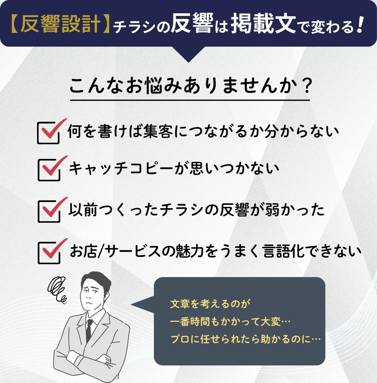 高齢者向けチラシを制作します お年寄りの方でも見やすい・捨てられないチラシをご提案します！ イメージ8