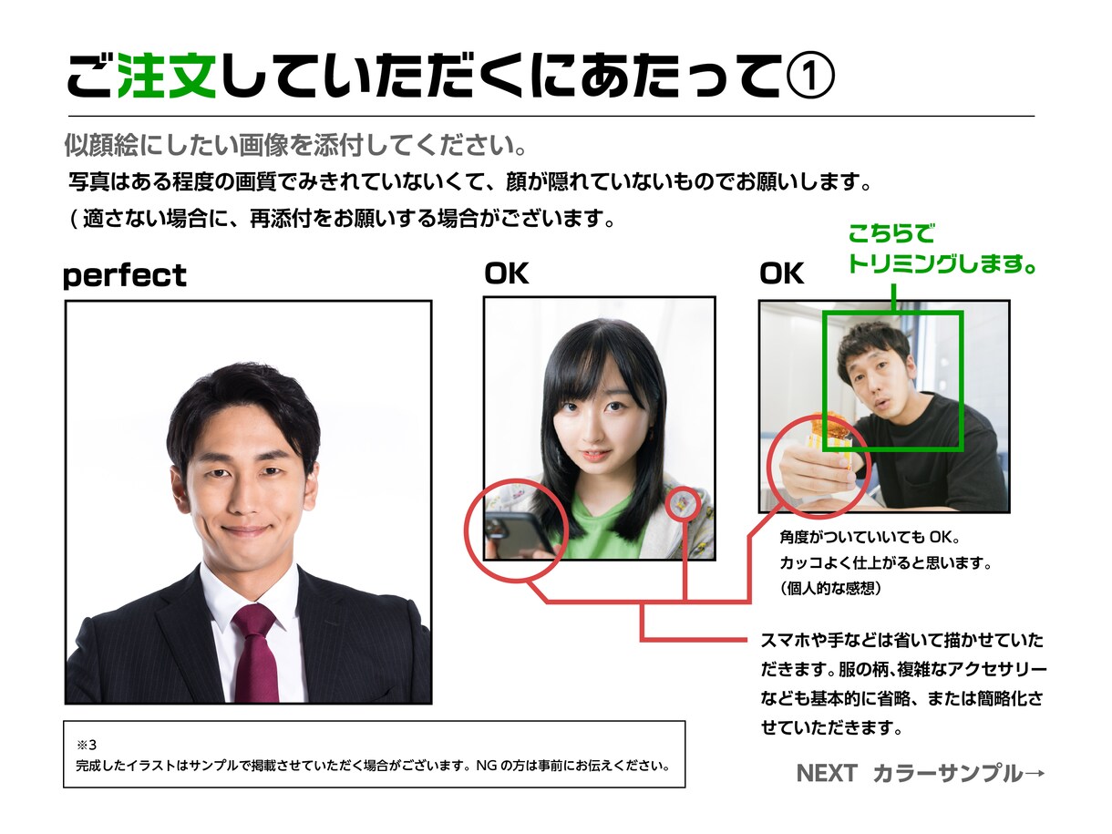 写真をもとに似顔絵描きます SNSのアイコンなどに！商用利用OK イメージ5