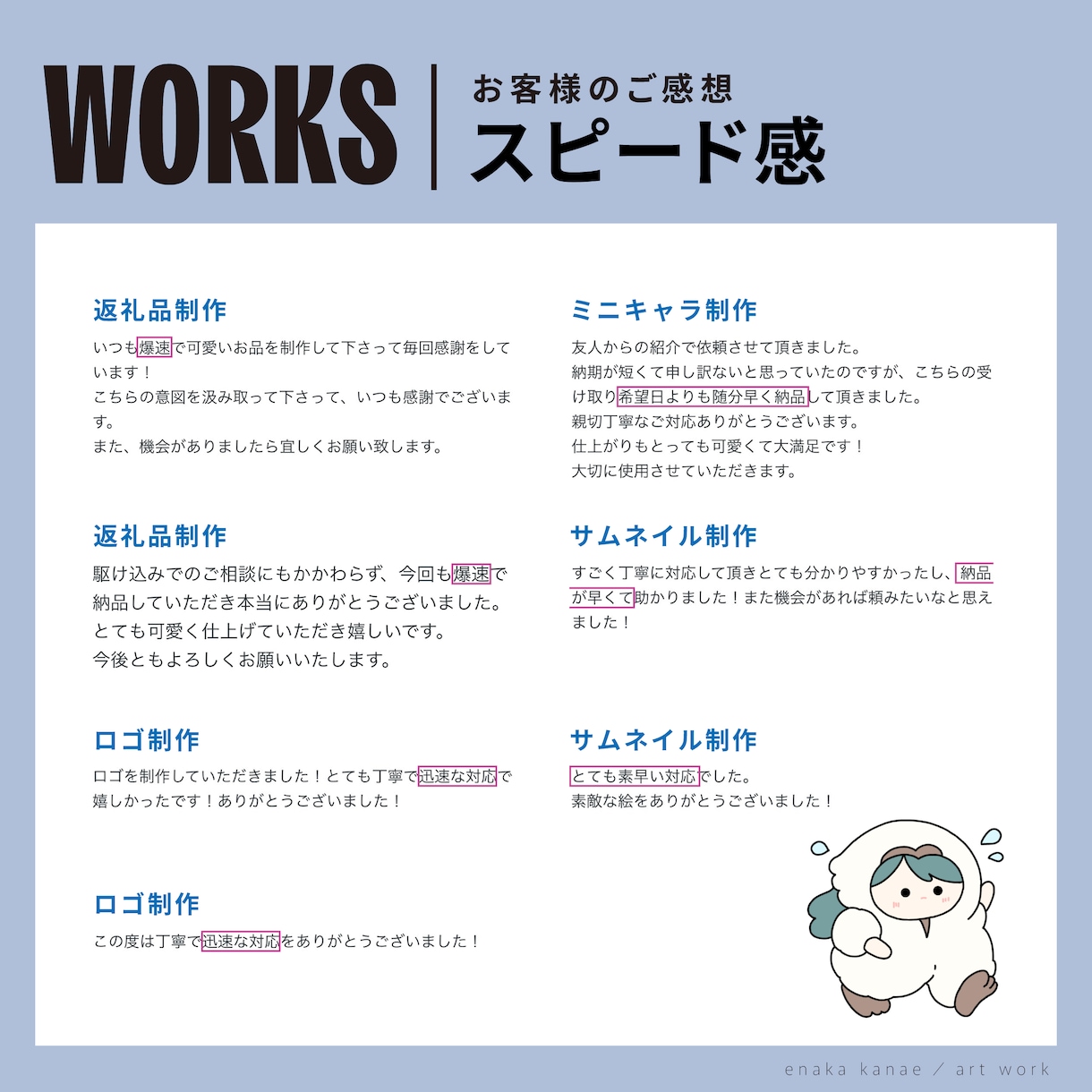 イリアムやYouTubeのSD・ミニキャラ描きます カートゥーン風・動物や人外も◎グッズや入稿データ対応◎ イメージ8