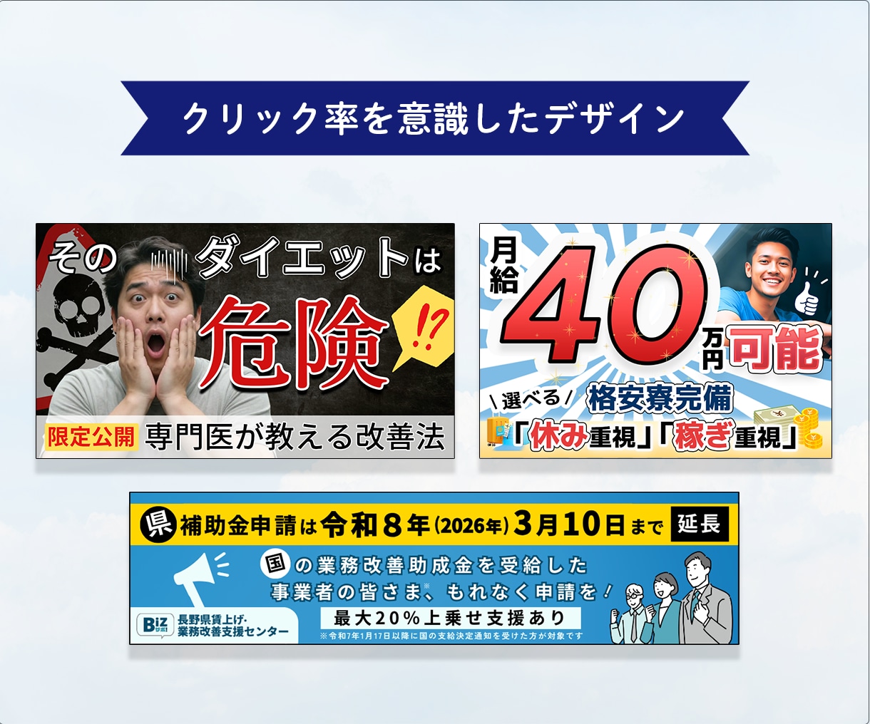 あなたの想いが伝わるバナーを丁寧に制作します 一人で悩まなくて大丈夫！一緒に相談しながら形にします。 イメージ6