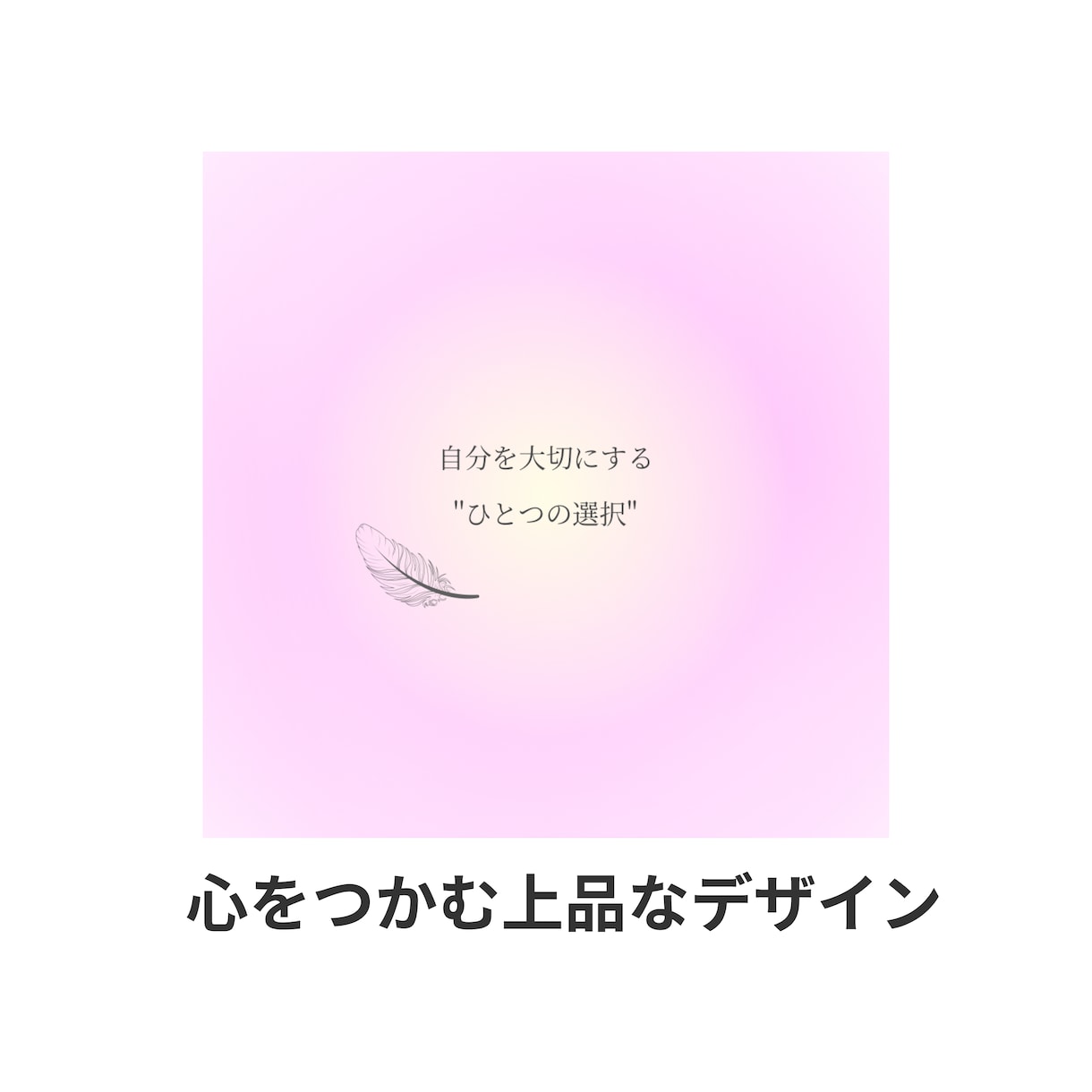女性向けInstagram投稿テンプレ9枚ます 文章入り、すぐに投稿可Canva編集可統一したデザイン イメージ8