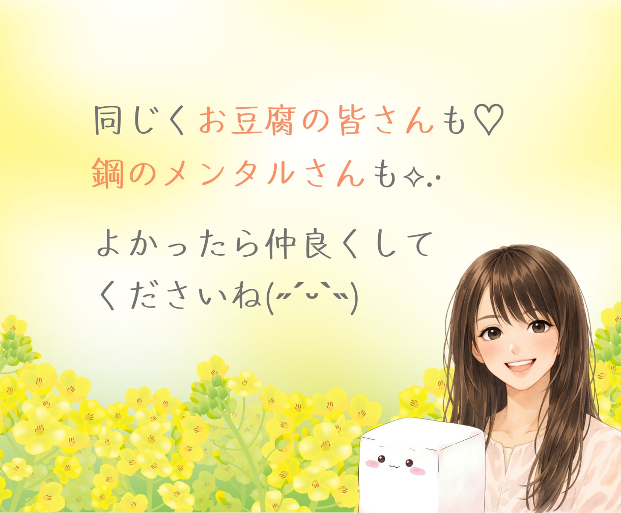 夫婦のモヤモヤ・愚痴・お悩み☁やさしくお聞きします 夫婦関係の電話相談☘️夫や妻からのモラハラ・喧嘩・不倫・別居 イメージ8
