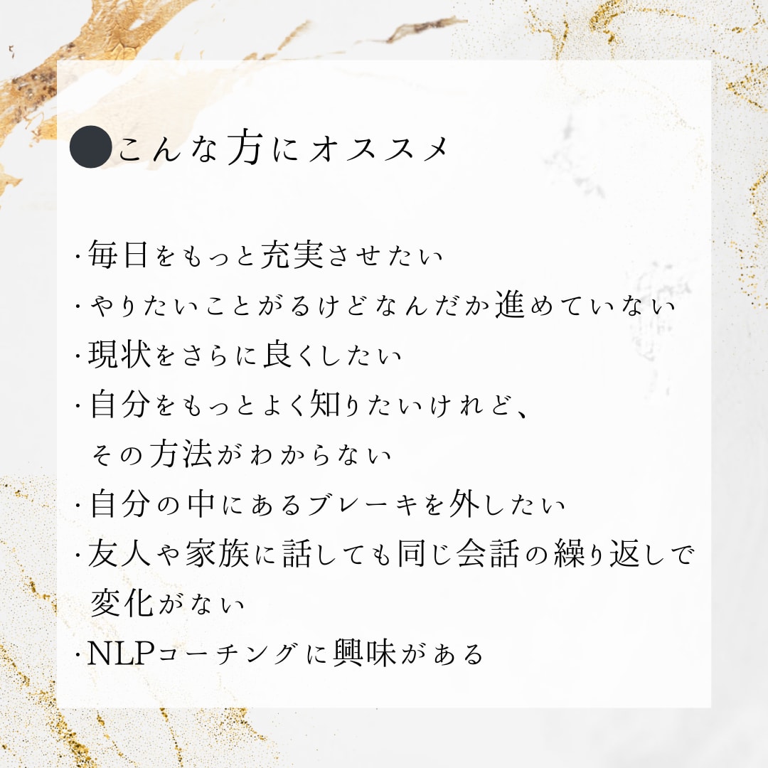 コーチングで理想を叶えるサポートします 感情を味方につけて、『諦める』『先延ばし』を卒業！ イメージ2