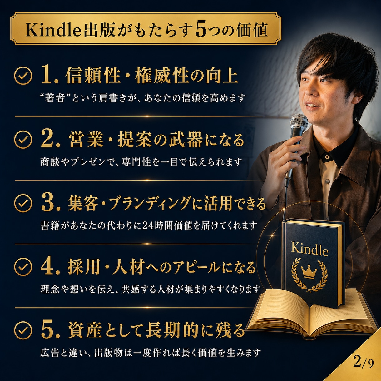 企業・経営者様の知識や理念を1冊の電子書籍にします ヒアリングあるいは過去のコンテンツから1冊の書籍を作成します イメージ8