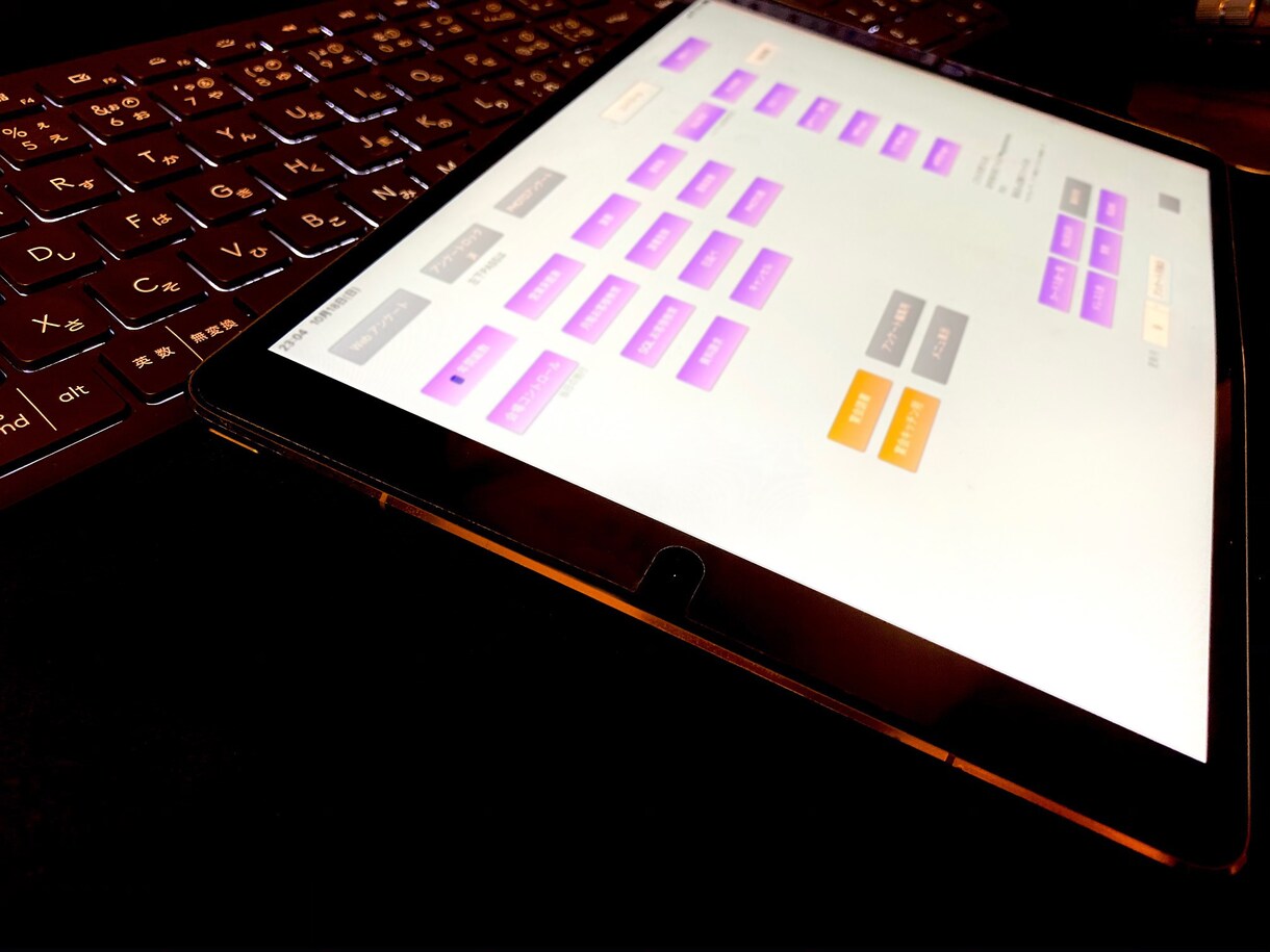 ipadでアンケートから管理まで作成します ipadやスマホで使えるアンケートや集計、管理まで作成します イメージ1