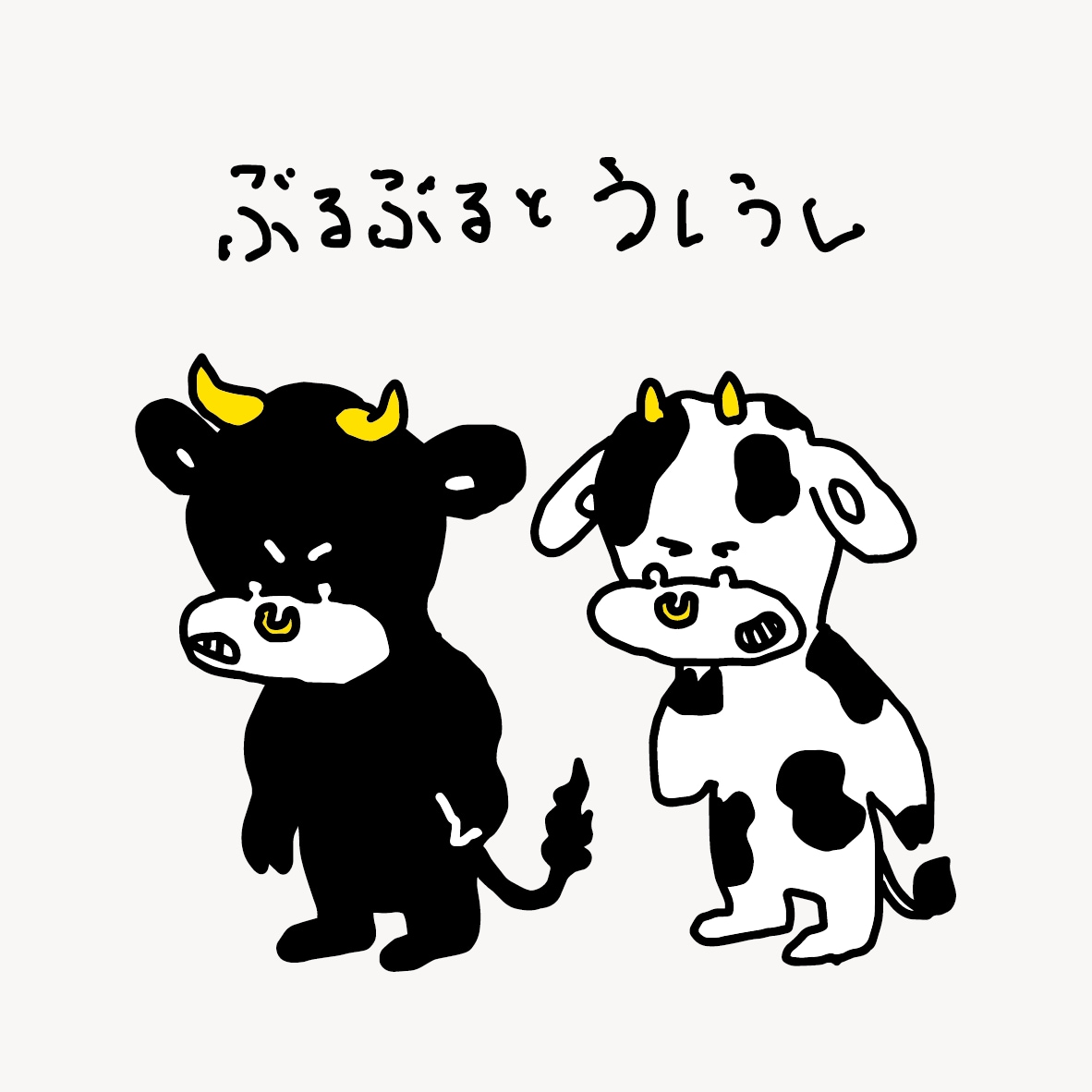 あなたの顔となるマスコットキャラクター作ります マスコットキャラクターを作ってお店や会社を盛り上げませんか？ イメージ5