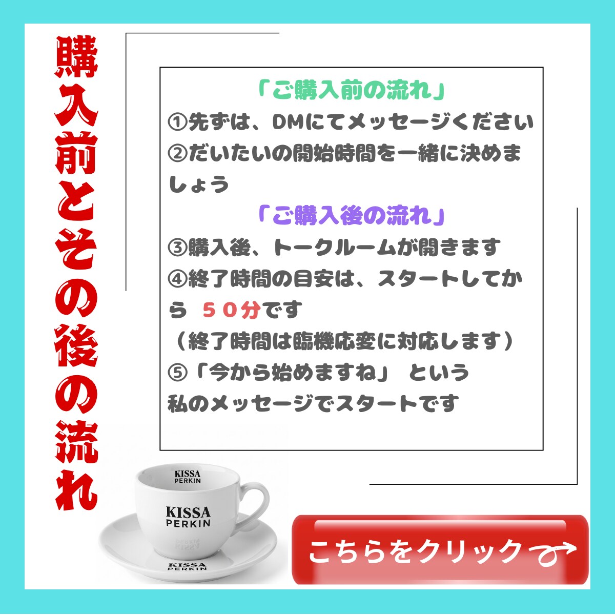 話せなくても大丈夫！LINE感覚文字で寄り添います 不安、愚痴などあなたの軽くしたい荷物５0分チャットで聴きます イメージ4