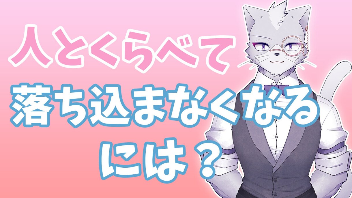 高品質！魅力的なYouTubeサムネイル作ります サムネ160枚制作実績あり！目立つサムネはお任せあれ イメージ9