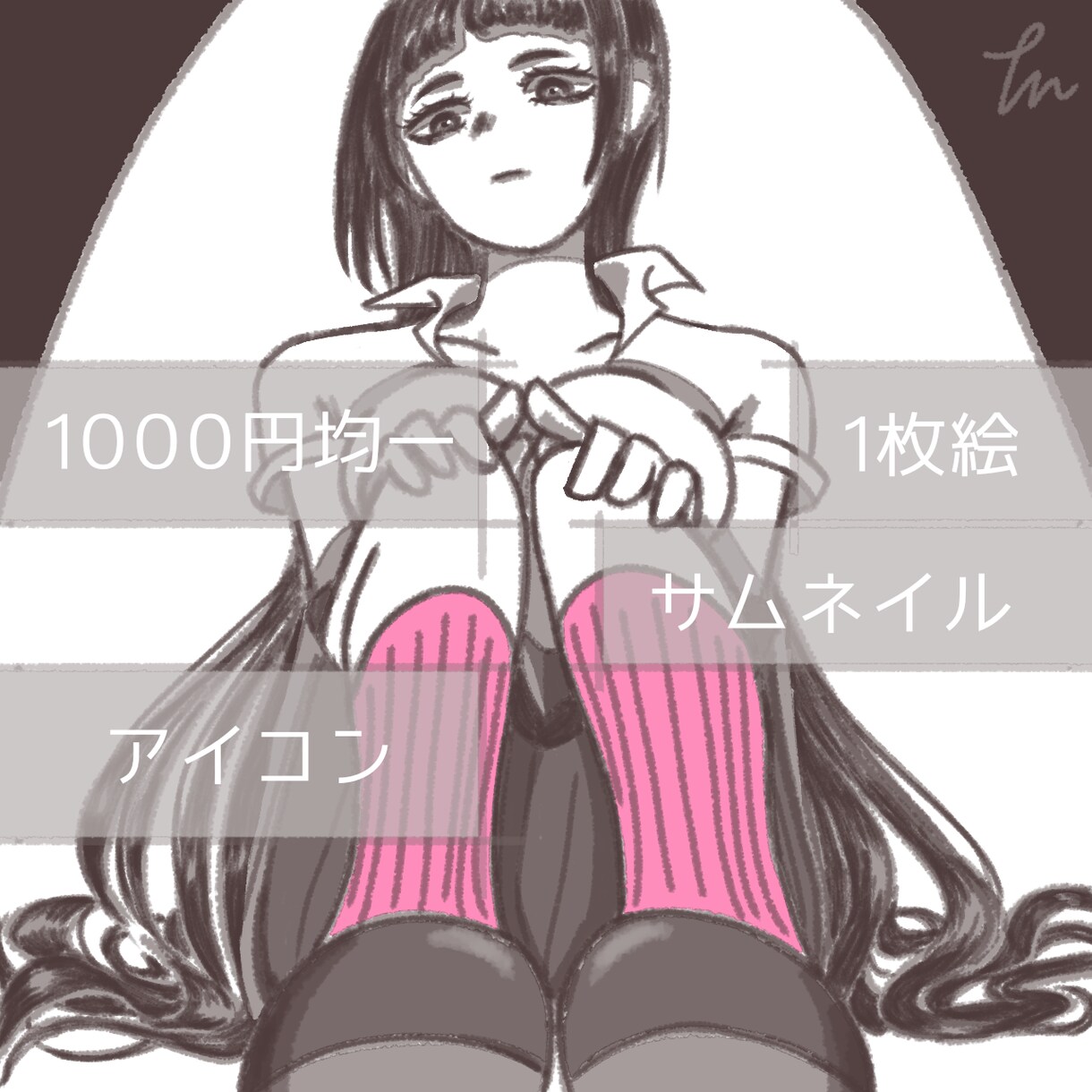 1枚絵やSNS用アイコン、歌ってみたサムネ描きます 追加料金無し!!1000円均一です！！ イメージ1