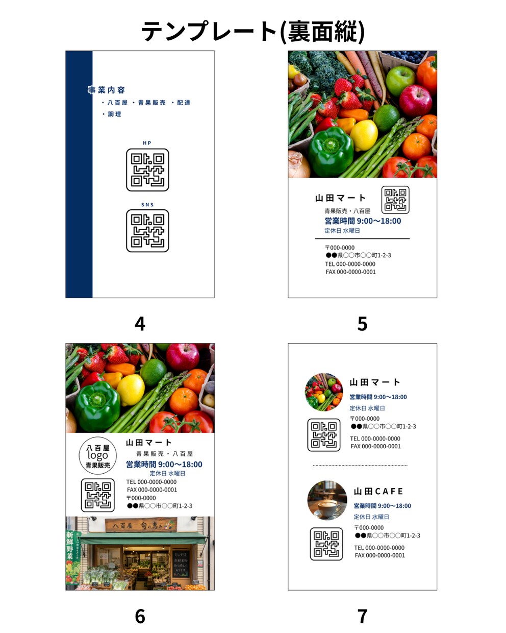 シンプルで見やすい名刺をデザインします テンプレートから選んで、手軽に名刺を作成できます イメージ6