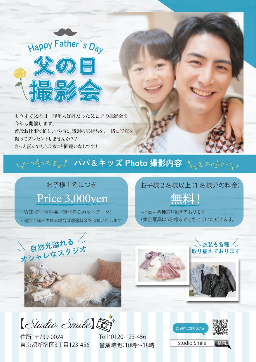ターゲットに合わせたチラシ作成します 修正無制限でどんなジャンルも大歓迎です イメージ9