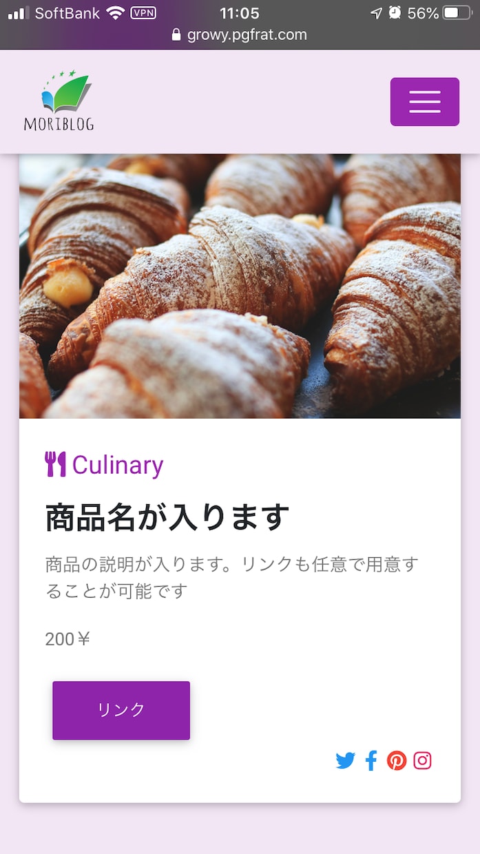 完全初心者も安心LP、ホームページ制作承ります スマホＰＣ対応のwebサイト構築します イメージ4
