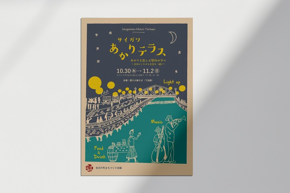シンプルでスタイリッシュなチラシ作成します 相手の心に刺さるチラシ・フライヤーを現役のプロが作成します。 イメージ1
