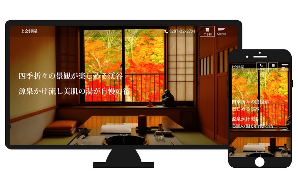 完全オリジナル【魅力を伝える】ホームページ作ります 世界に一つしかないホームページで貴社の魅力を伝える！ イメージ2