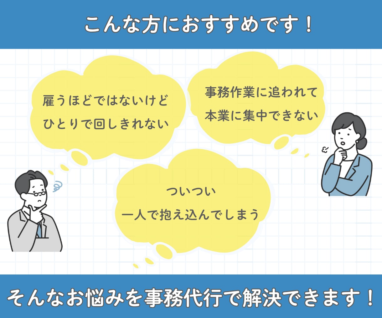 事務歴20年のオンライン秘書が1ケ月サポートします 事務歴20年！事務の外注で本業に集中したい方をサポートします イメージ4
