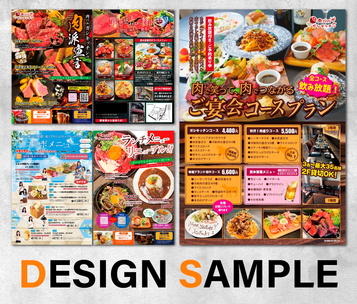 目を惹く◇集客に繋げる目立つチラシをデザインします プロ品質×集客力｜アナタの会社の販促活動をお手伝いいたします イメージ2