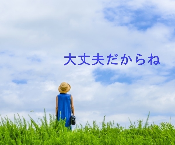 誰かに甘えたかったその気持ち、私が癒やします 一生懸命頑張ってるあなたを、優しくそっと抱きしめます イメージ5