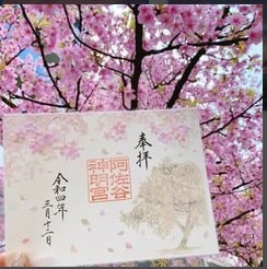 恋愛霊視｜何度占っても答えが出ない恋の真実を視ます 恋愛成就・片思い・復縁・複雑恋愛・既婚者・本音・未来・相性 イメージ7