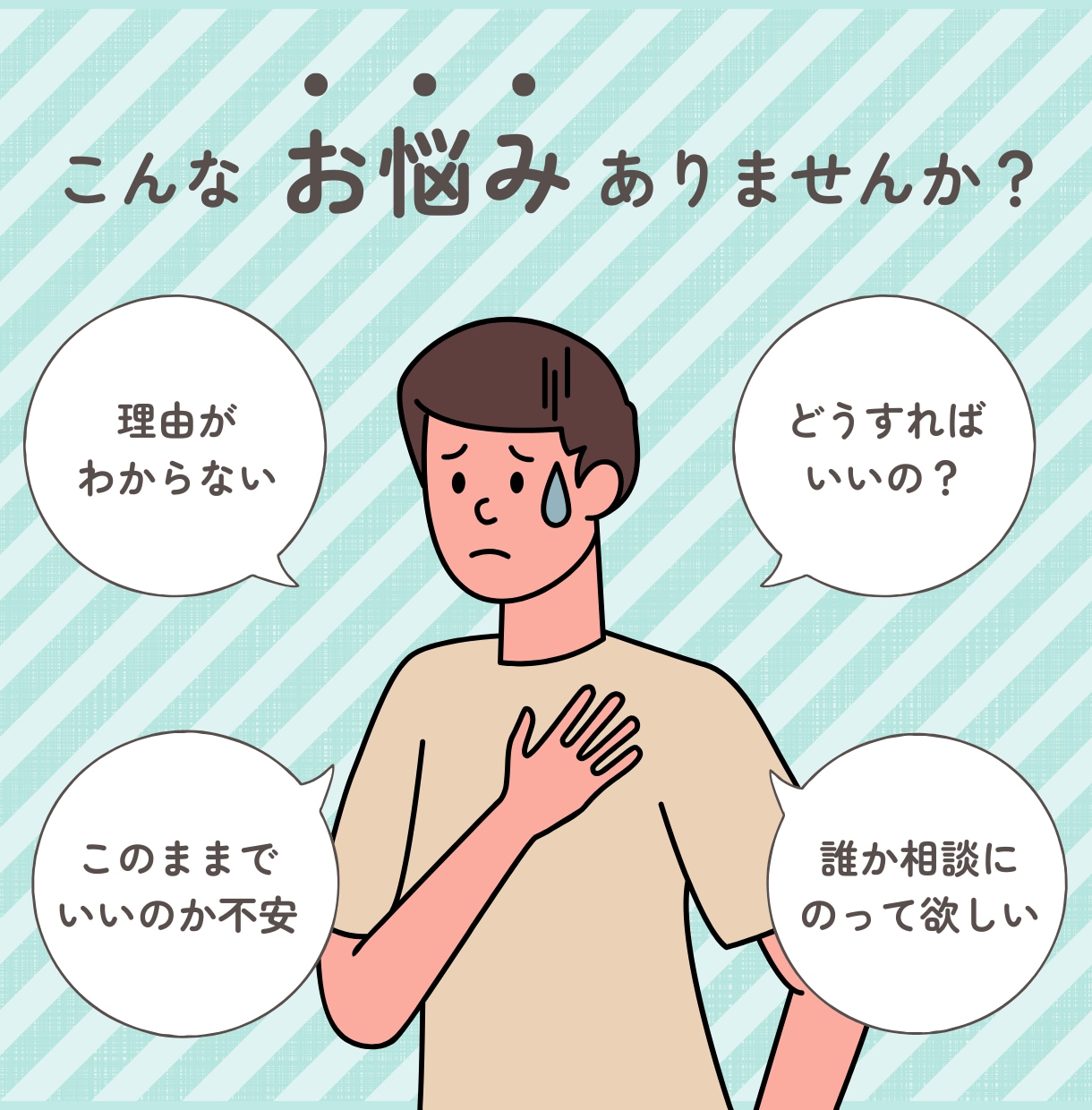 彼女・妻の機嫌が悪い理由、一緒に考えます 何もしてないのに、不穏な空気がただよっているのはどうして？ イメージ2
