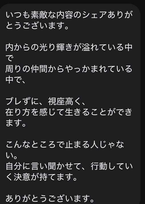 初心者のためのThreads戦略練ります 伴走支援であなたのアカウントを爆伸びさせます イメージ4